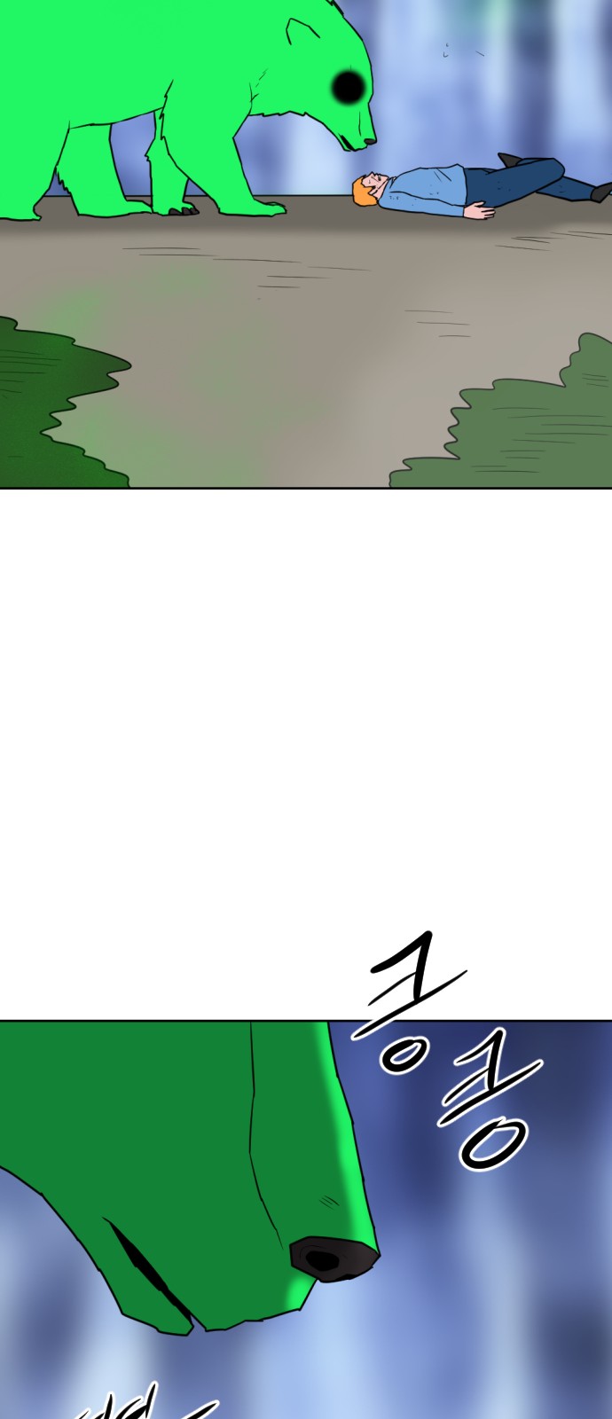 121 페이지