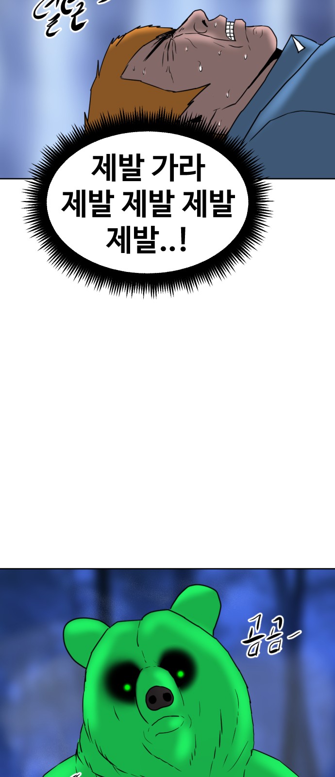 122 페이지