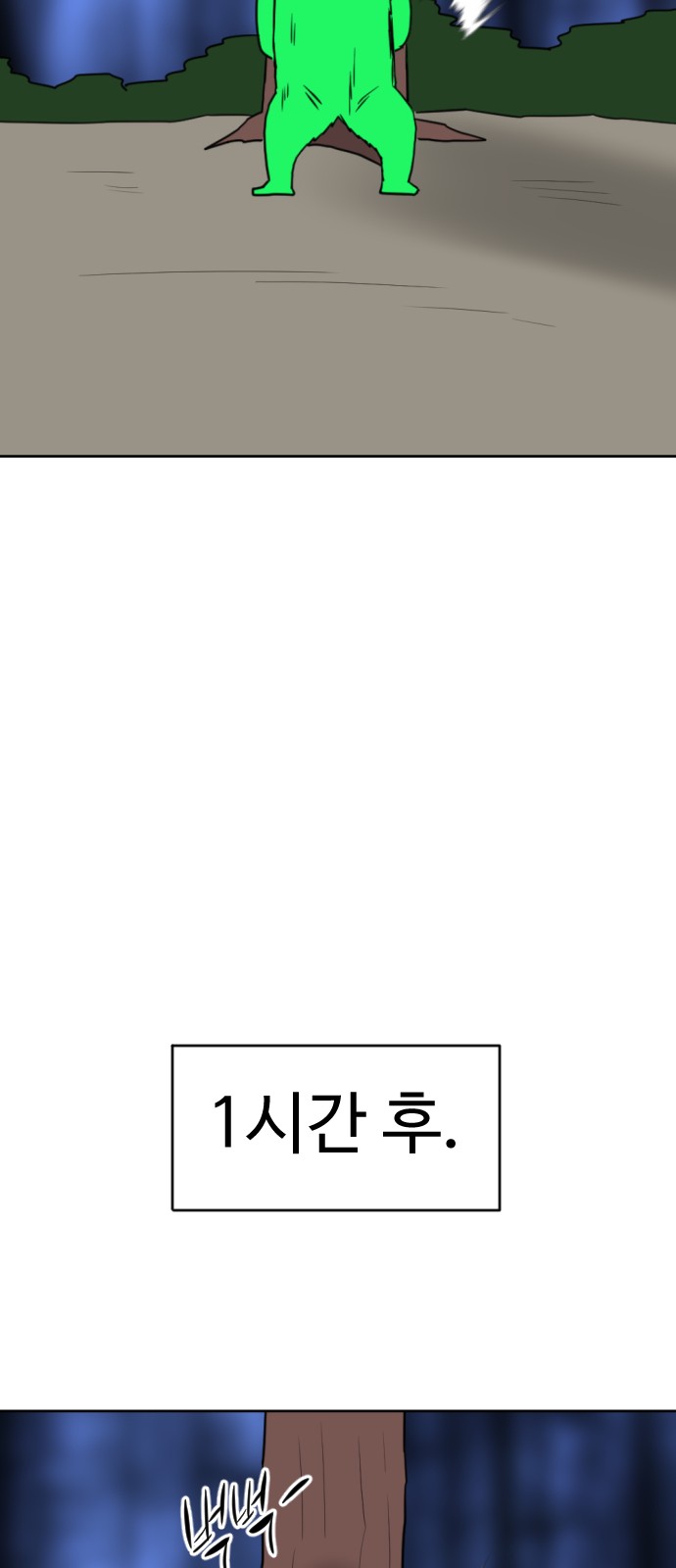 126 페이지