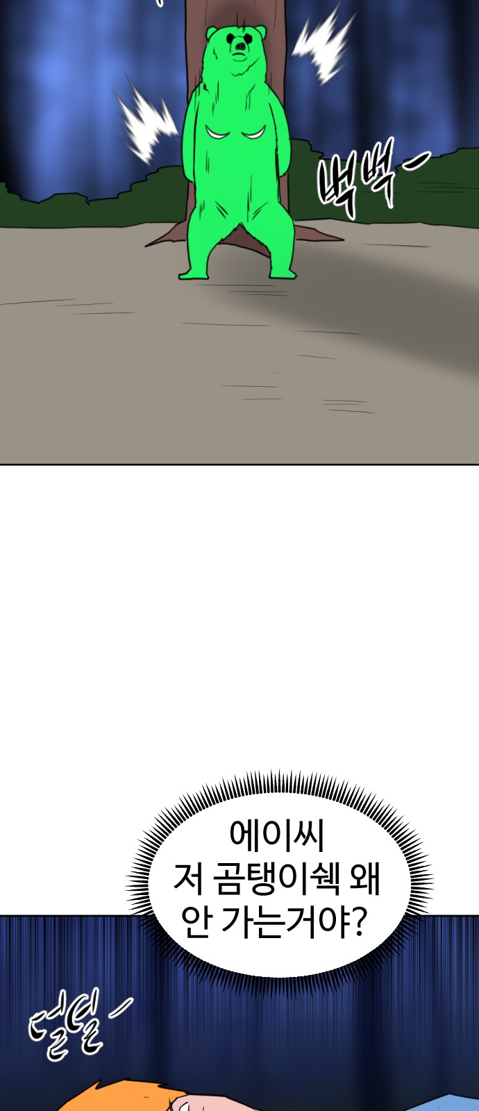 127 페이지