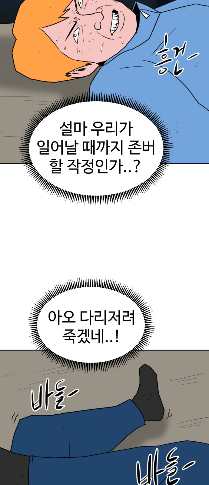 128 페이지