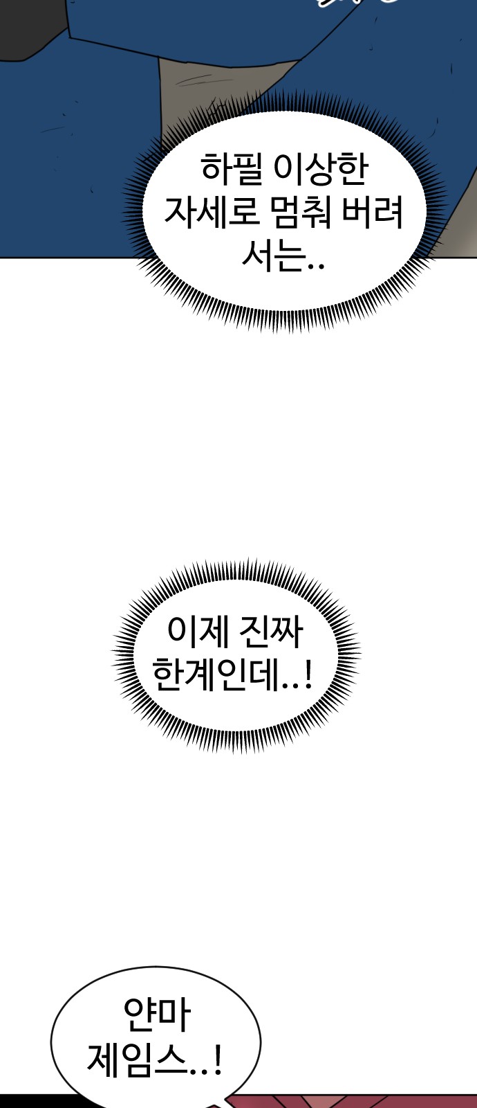 129 페이지