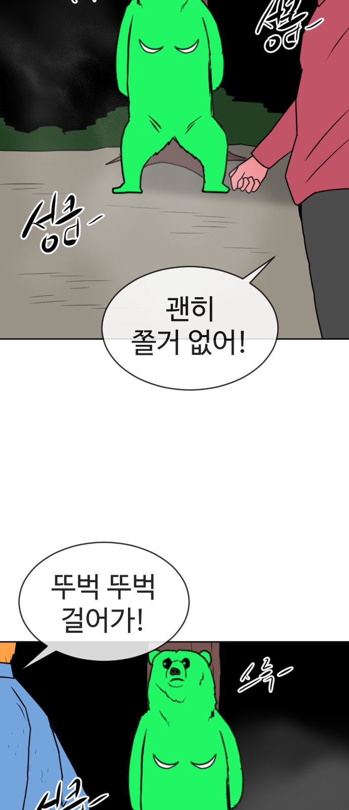 132 페이지