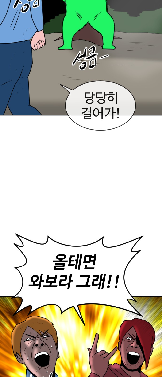 133 페이지