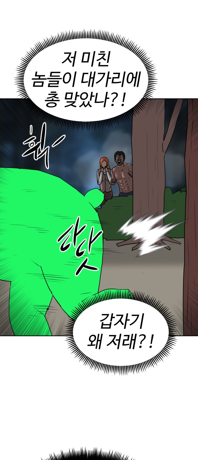 135 페이지