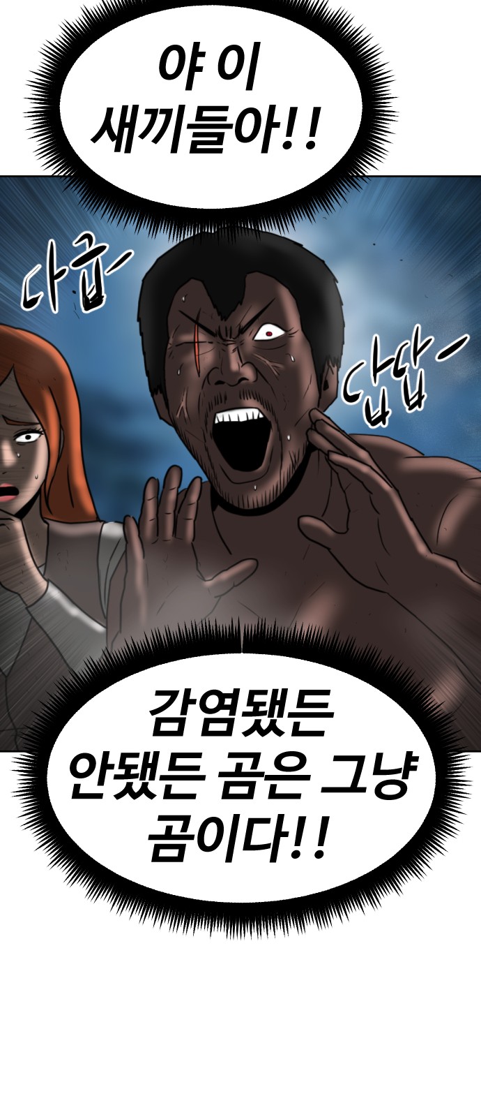 136 페이지