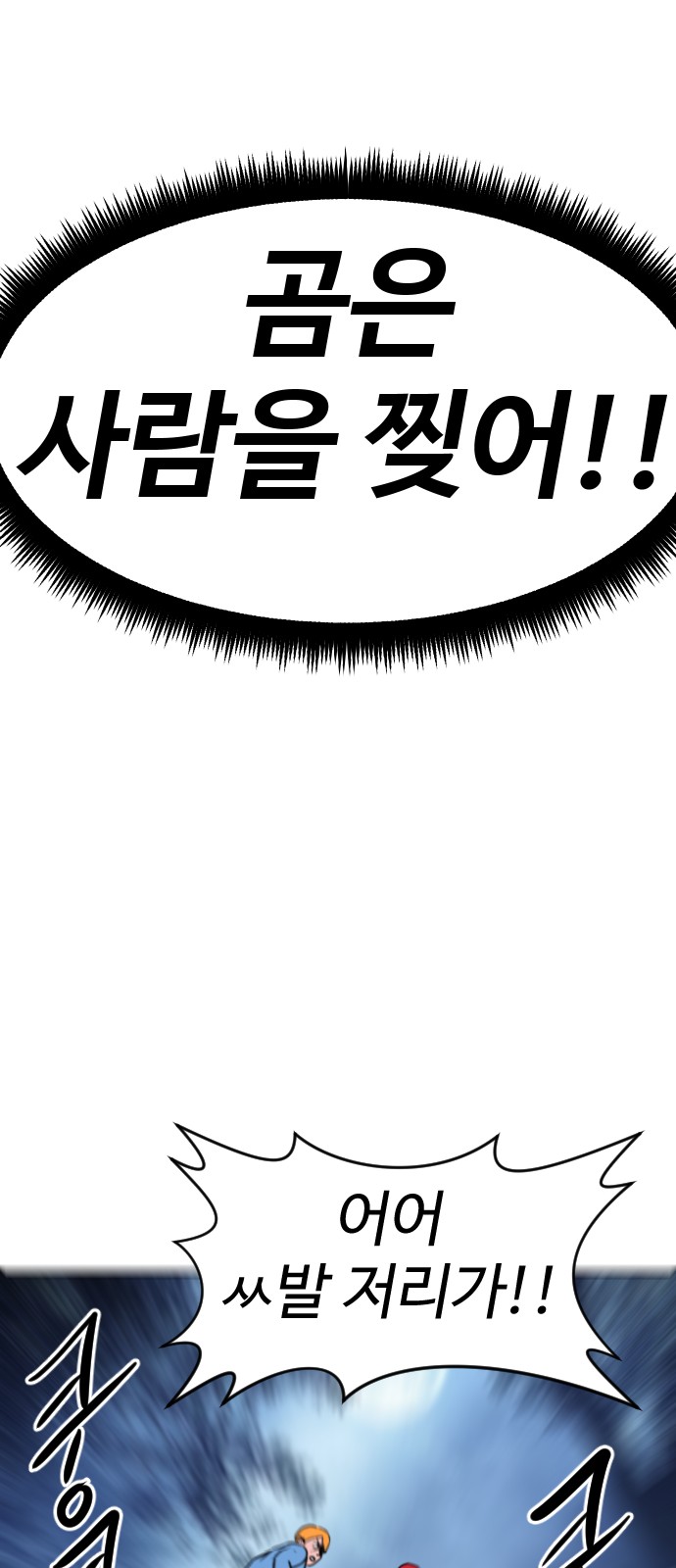 137 페이지