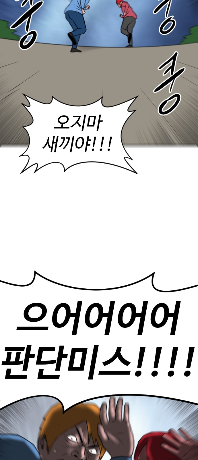 138 페이지