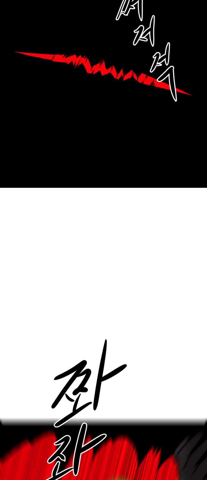 141 페이지