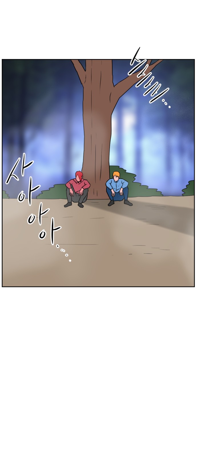 33 페이지