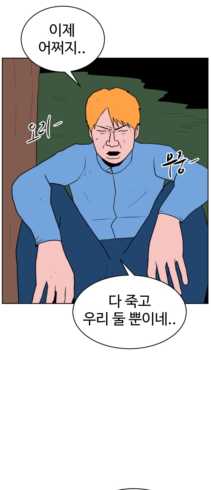 34 페이지