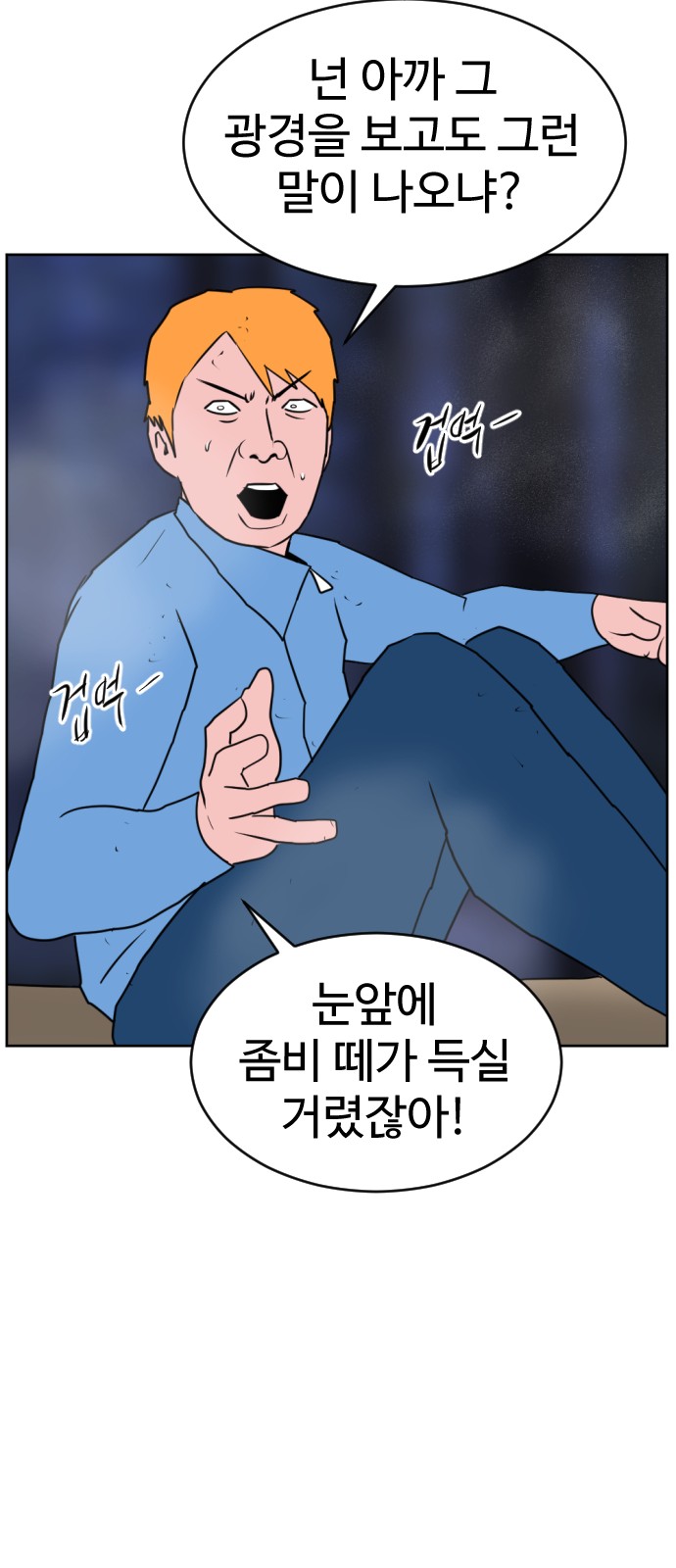 36 페이지