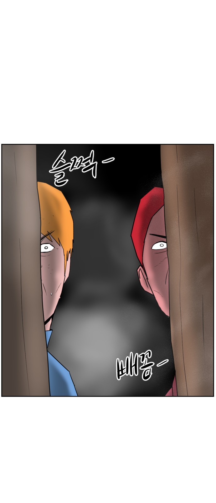 39 페이지