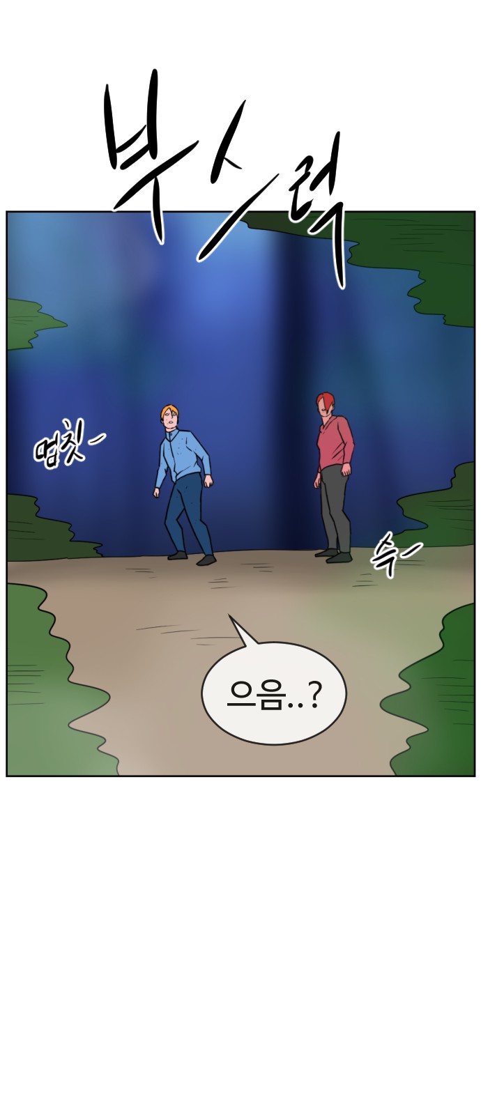 44 페이지