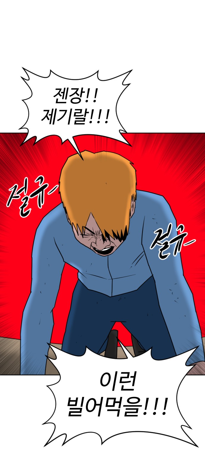 60 페이지