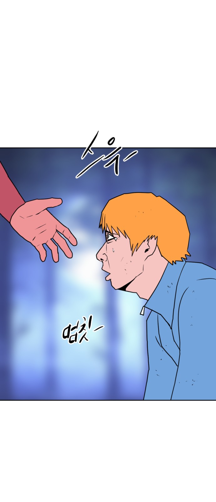 61 페이지