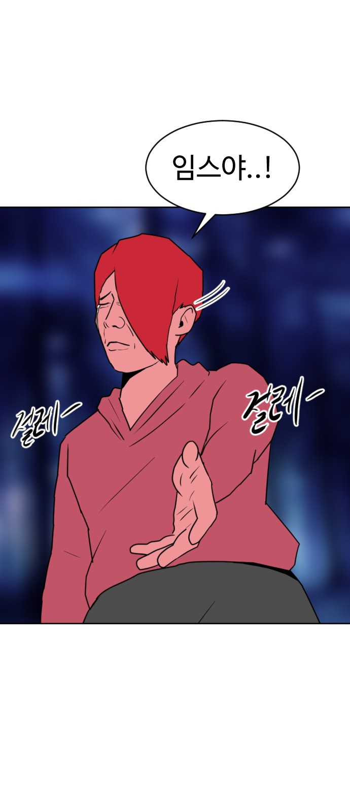 62 페이지