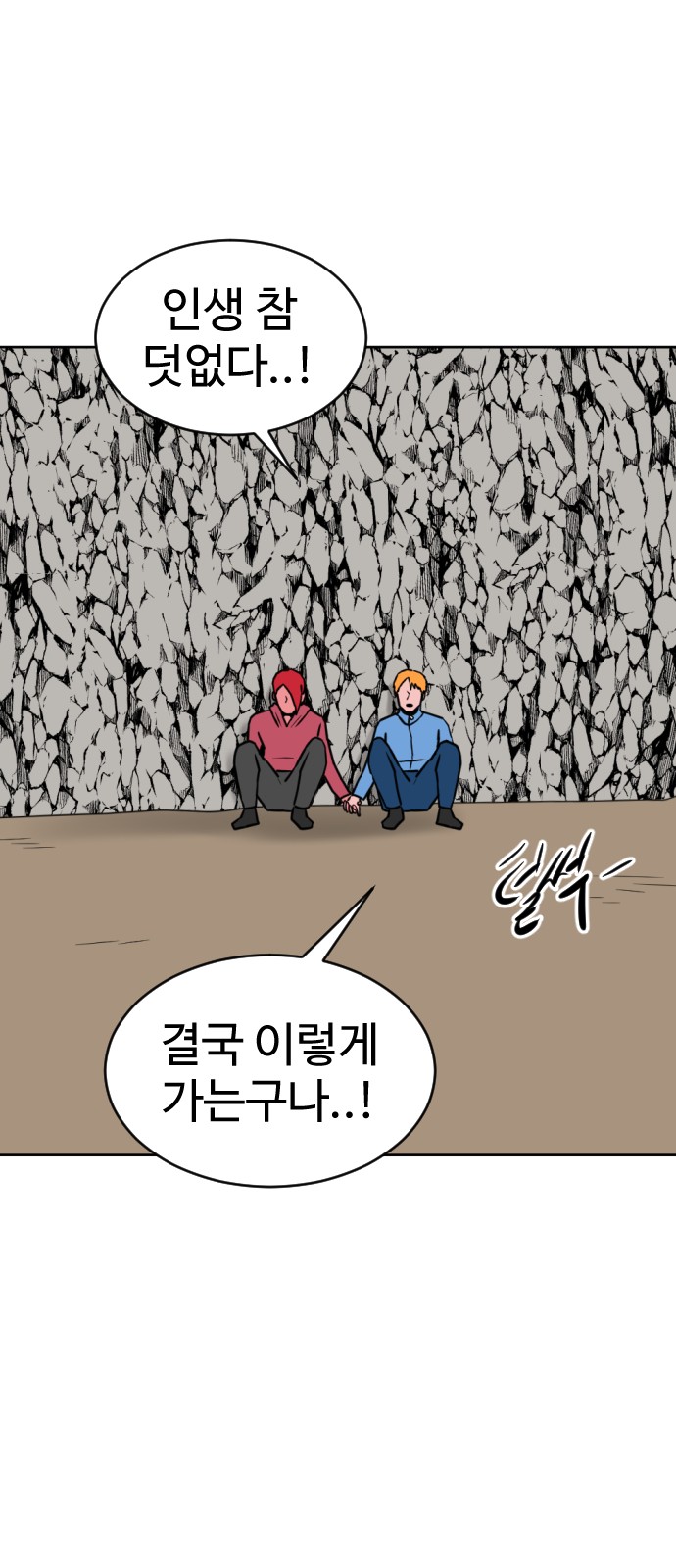 65 페이지