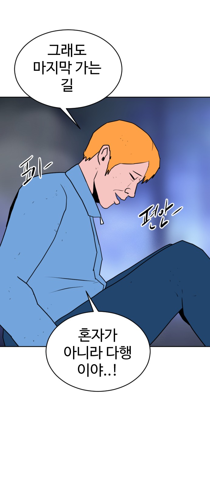 67 페이지