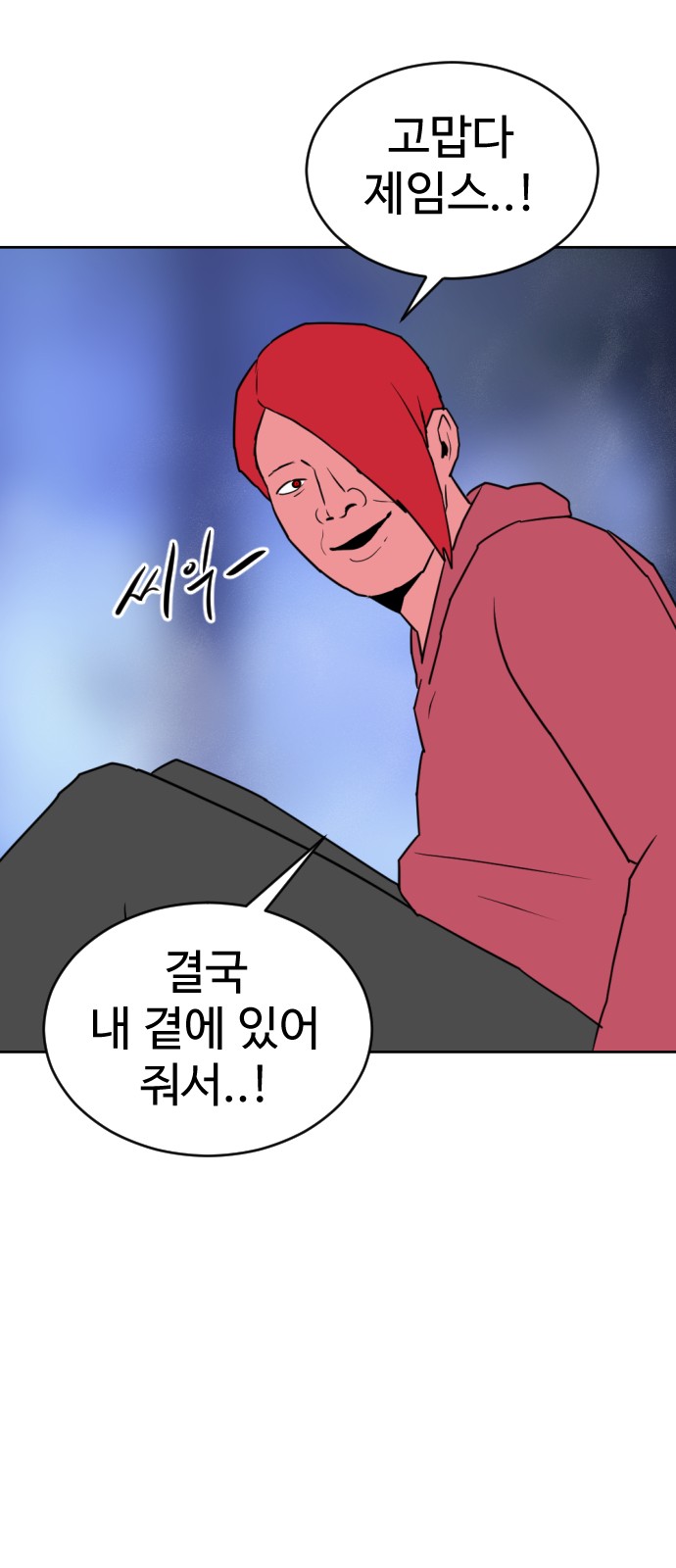 68 페이지