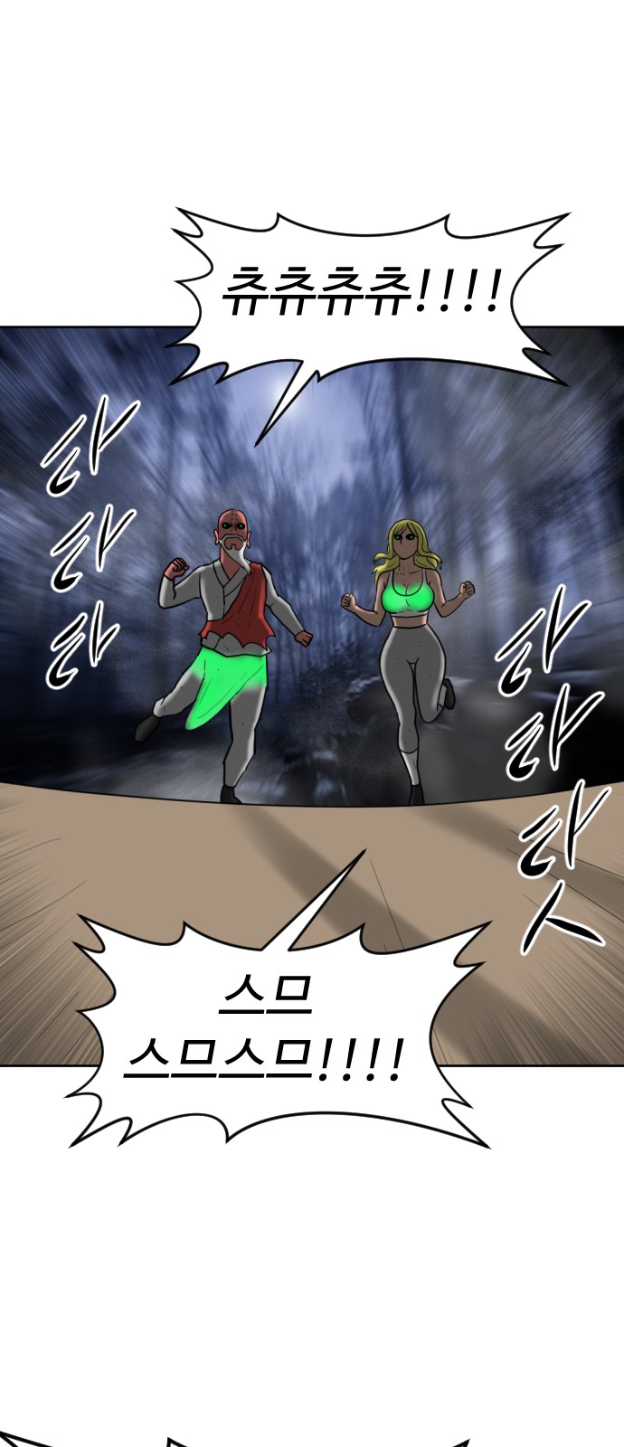 71 페이지