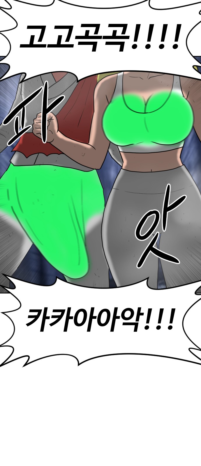 72 페이지