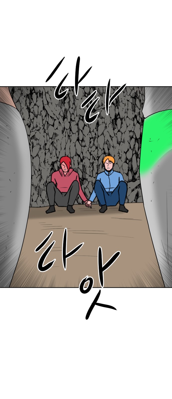 73 페이지