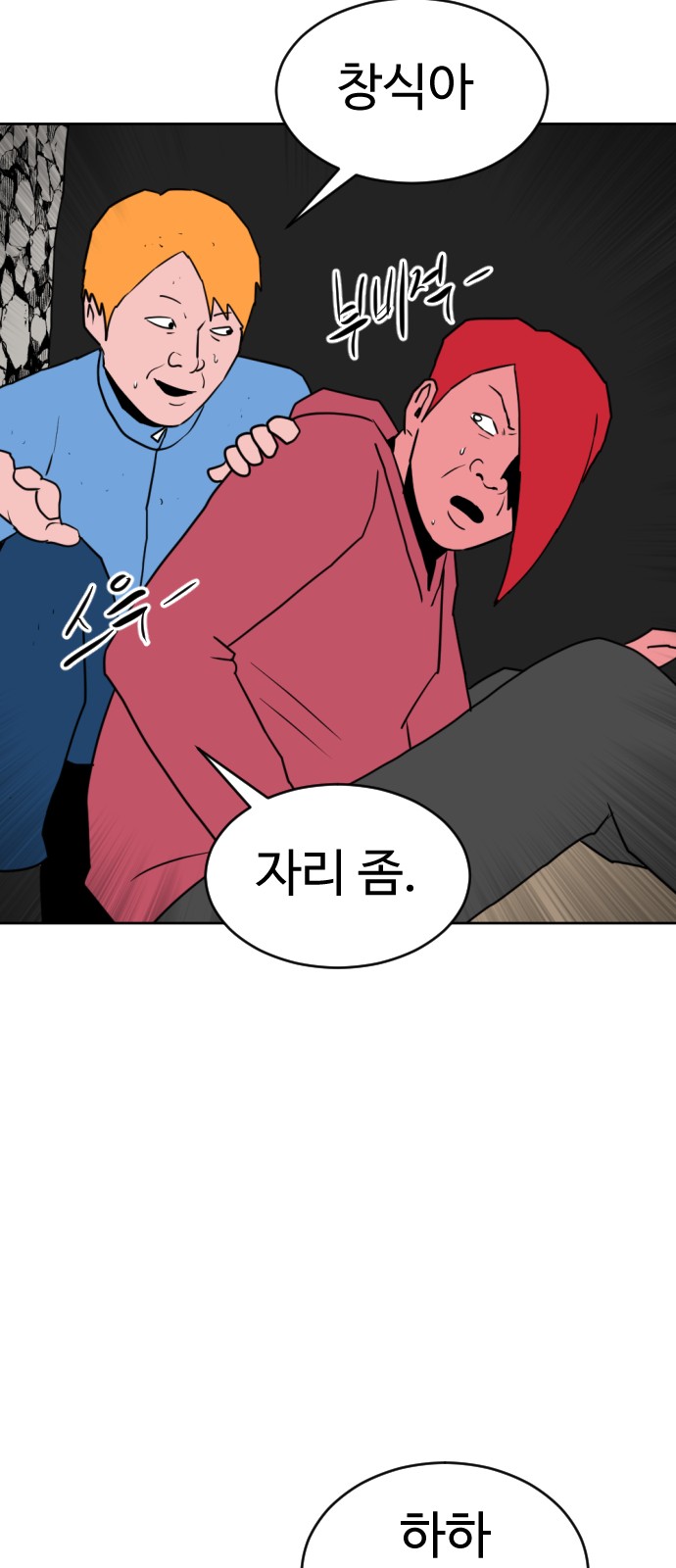 75 페이지