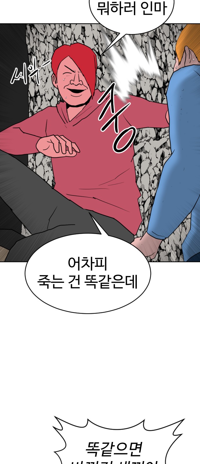 76 페이지