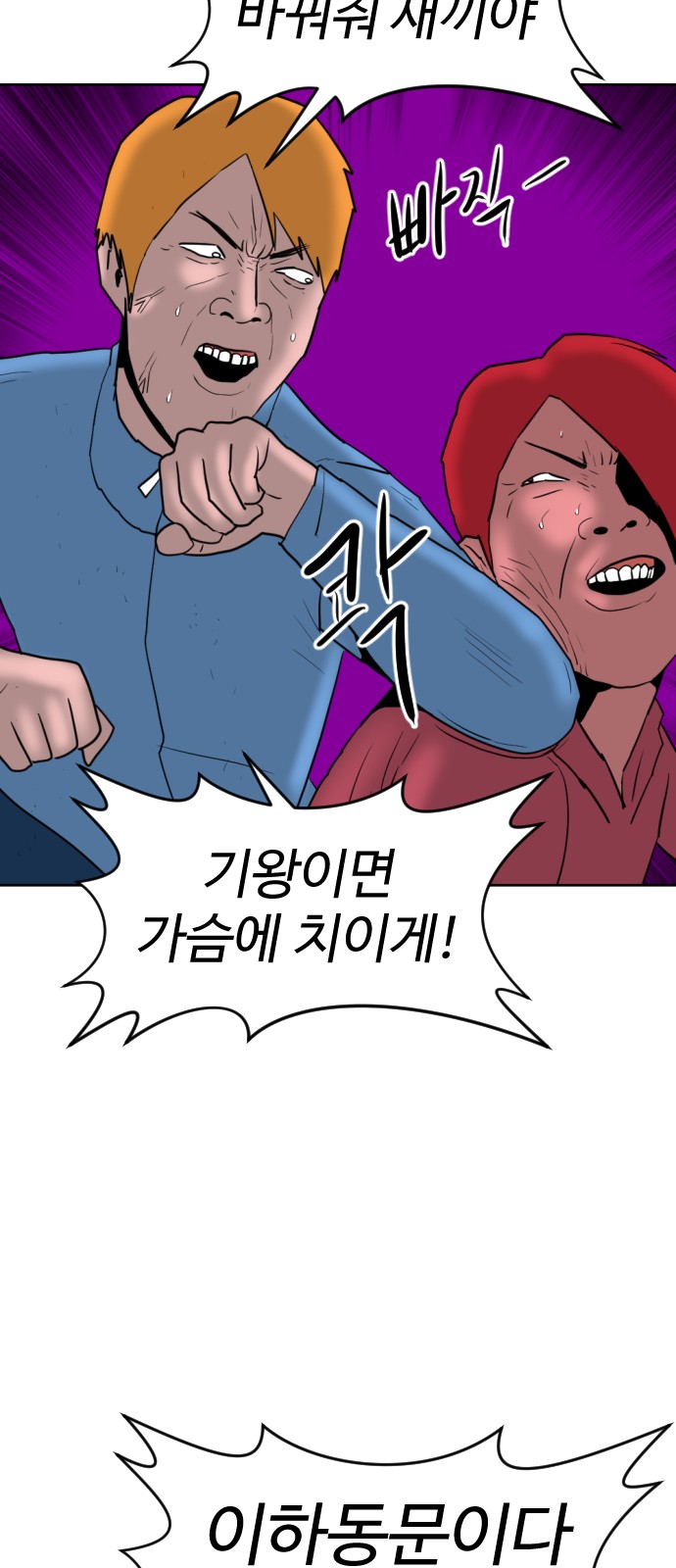77 페이지
