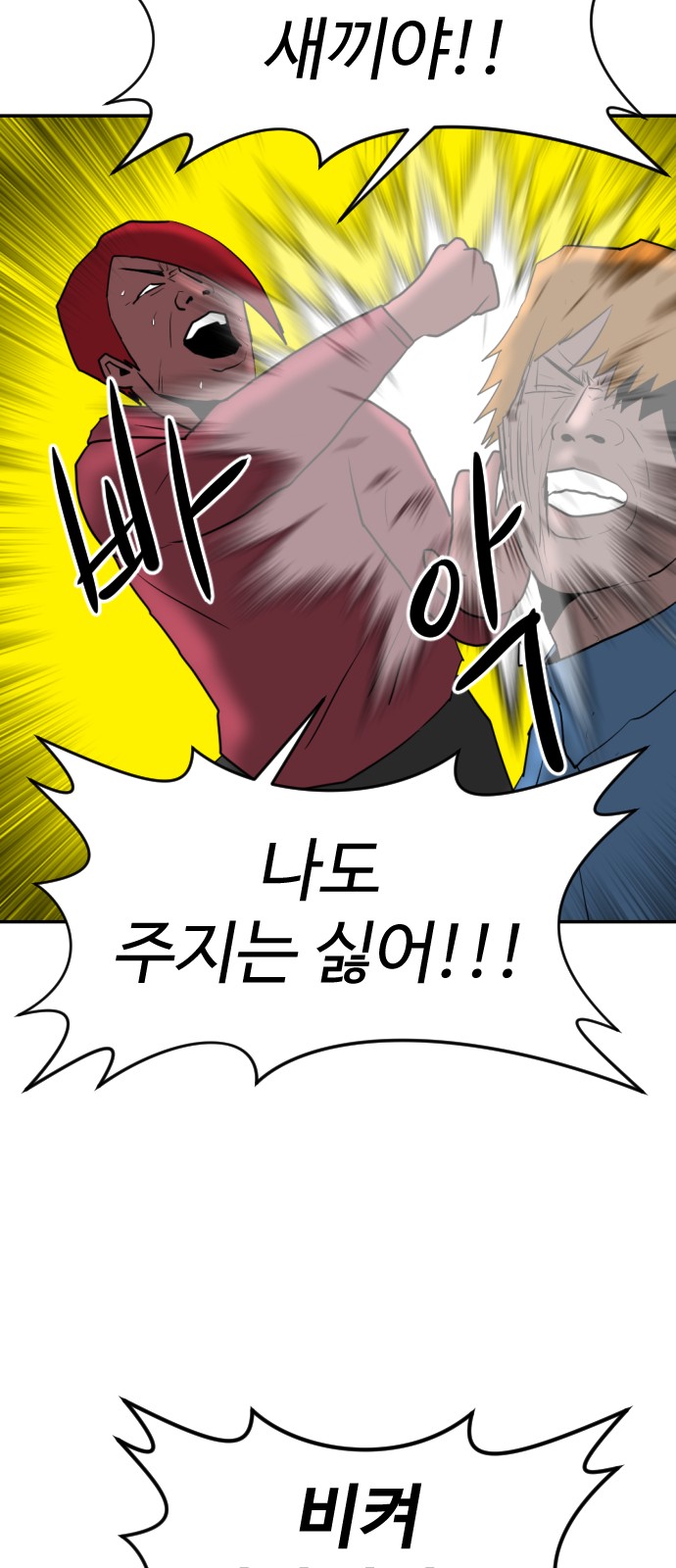 78 페이지