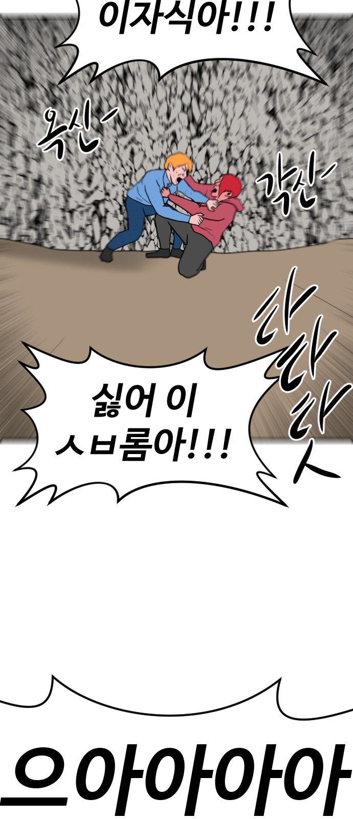 79 페이지