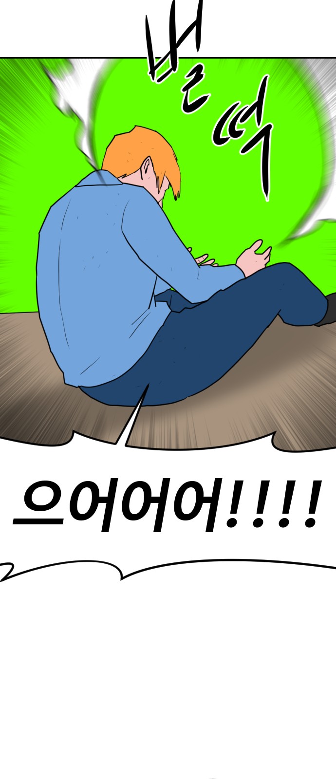 86 페이지