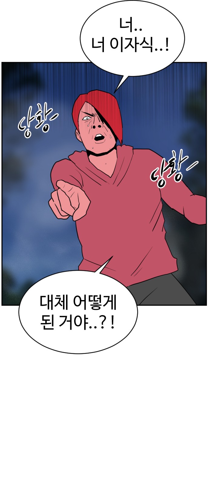87 페이지