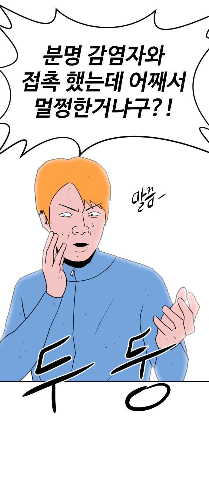 88 페이지