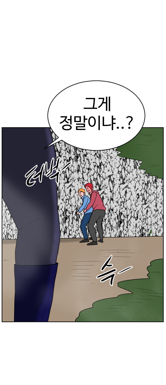 92 페이지
