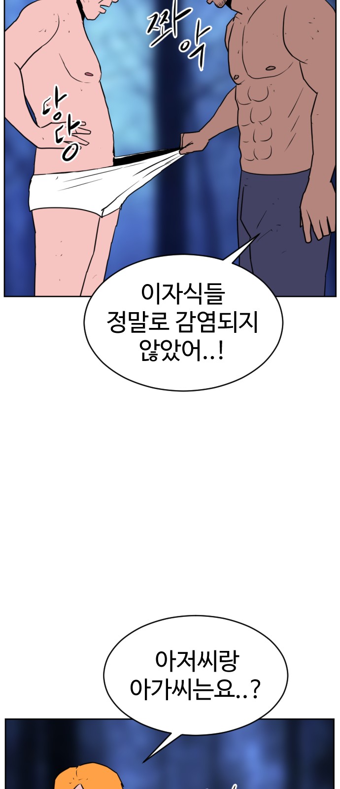 96 페이지