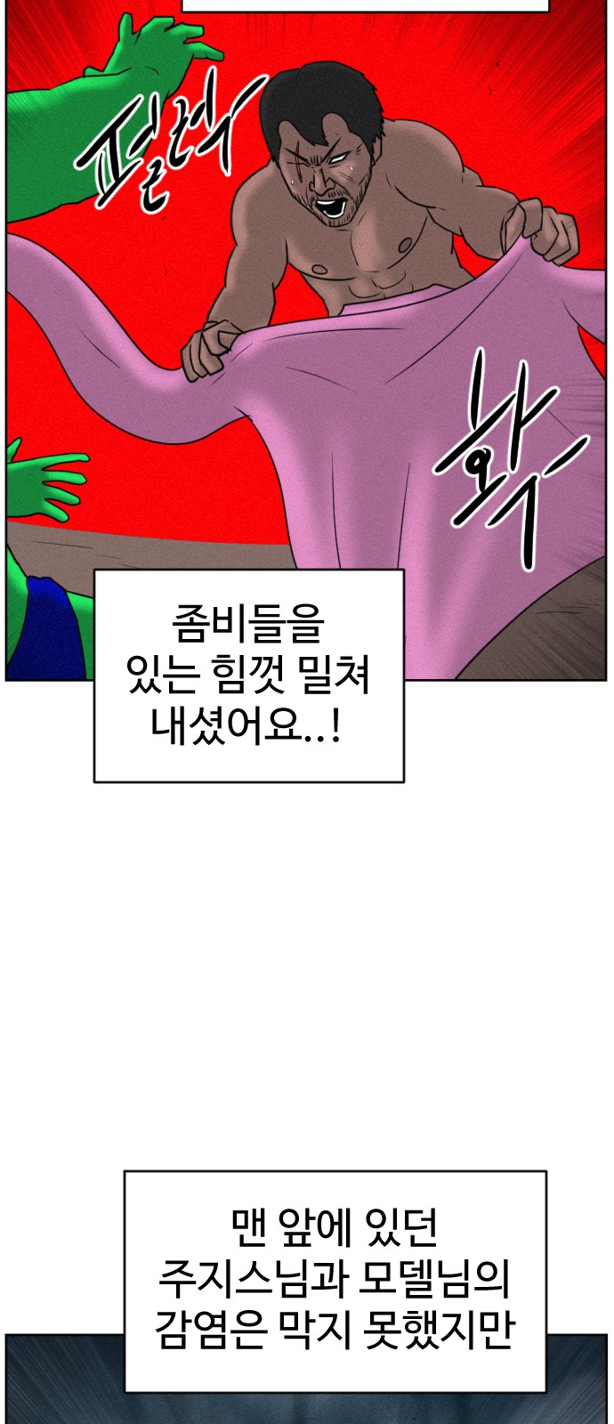 98 페이지