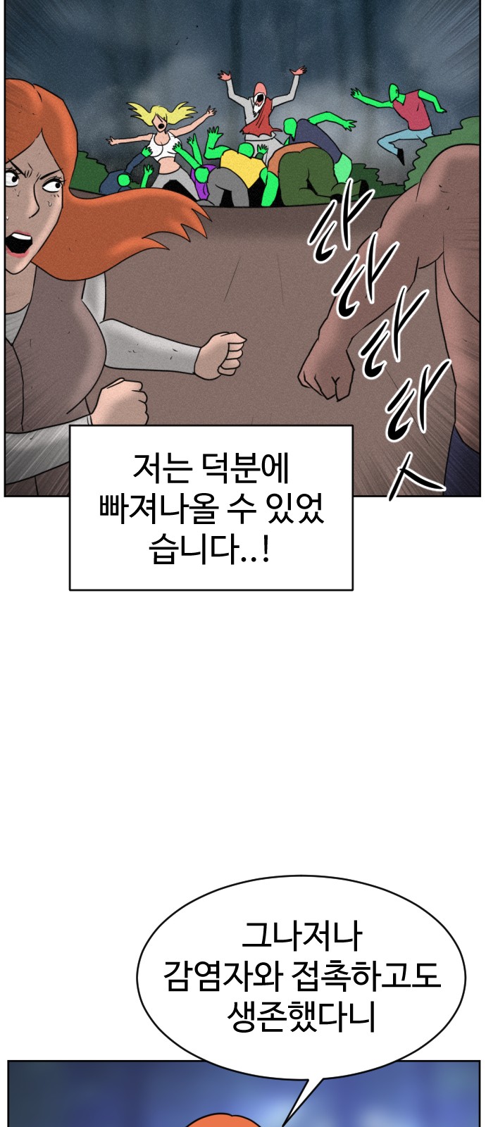 99 페이지