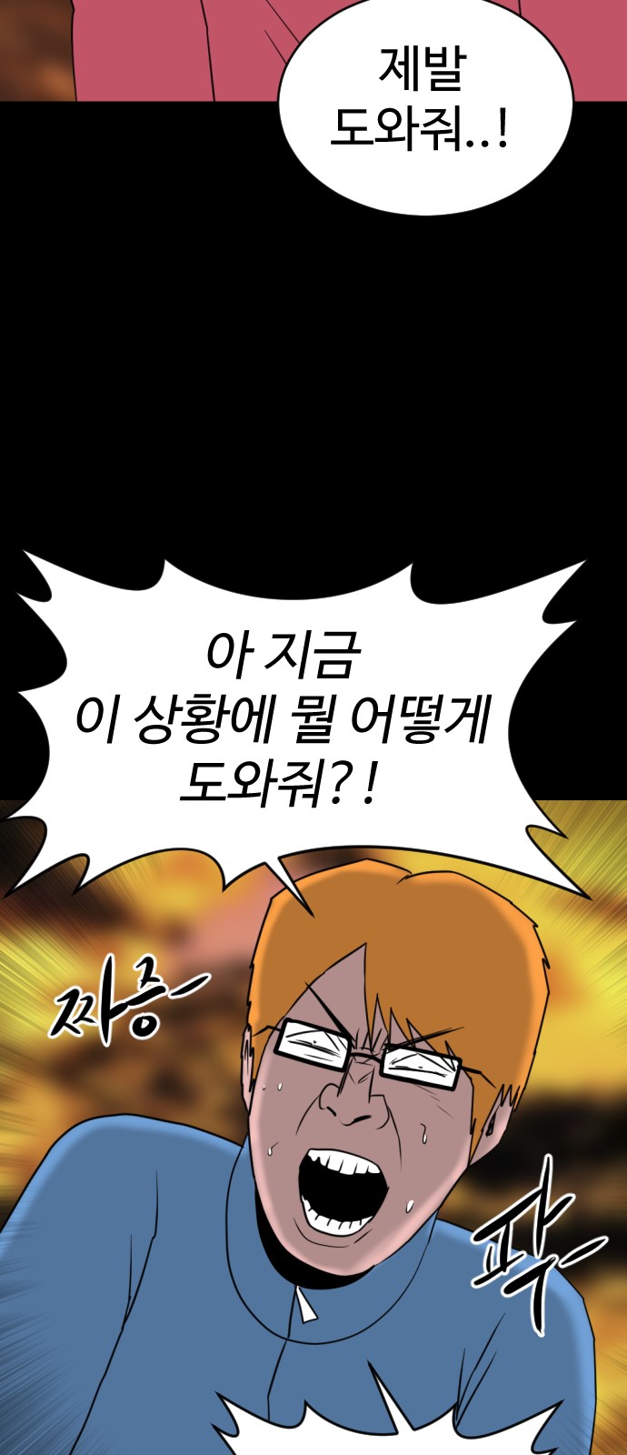 100 페이지