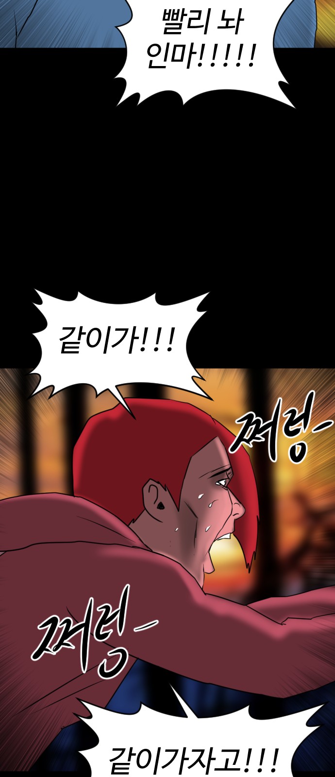 101 페이지