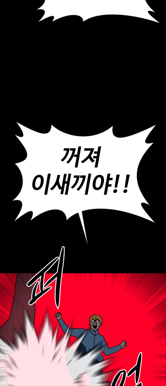 102 페이지