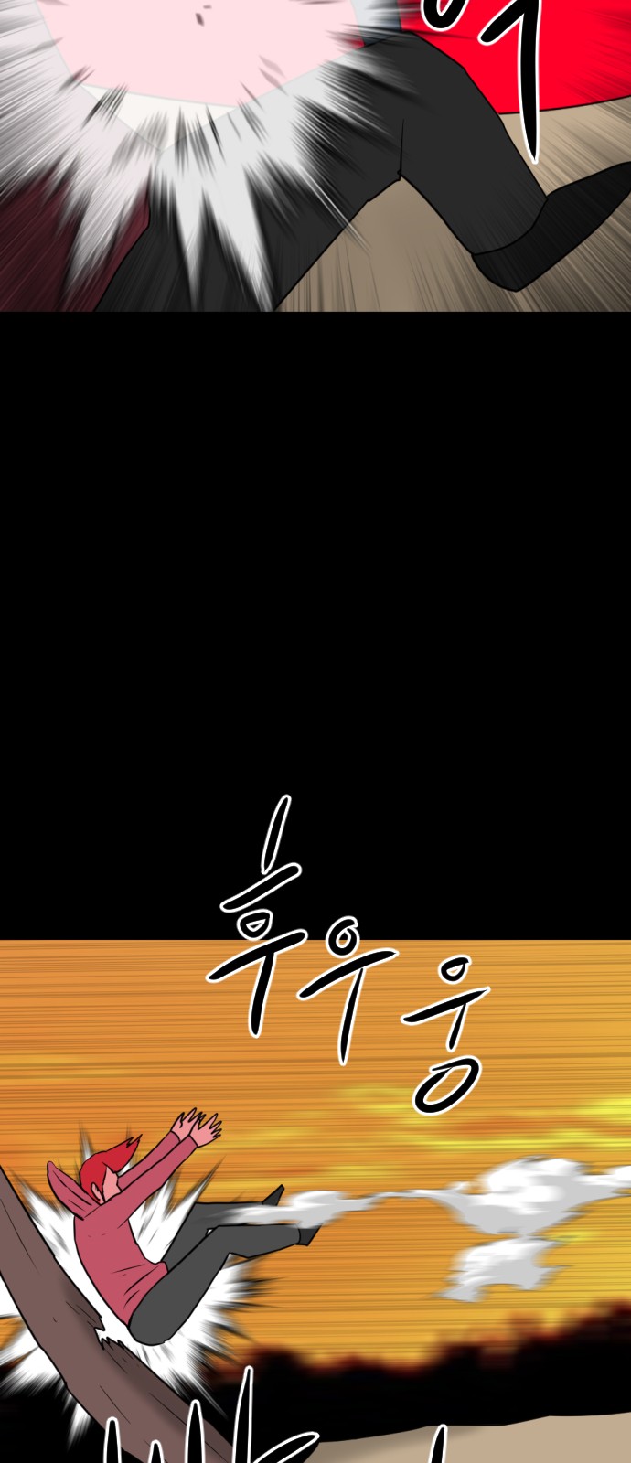 103 페이지