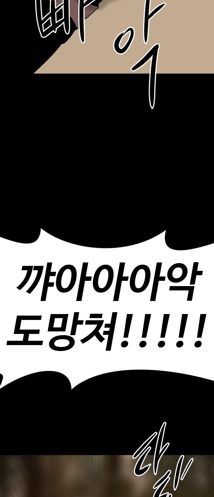 104 페이지