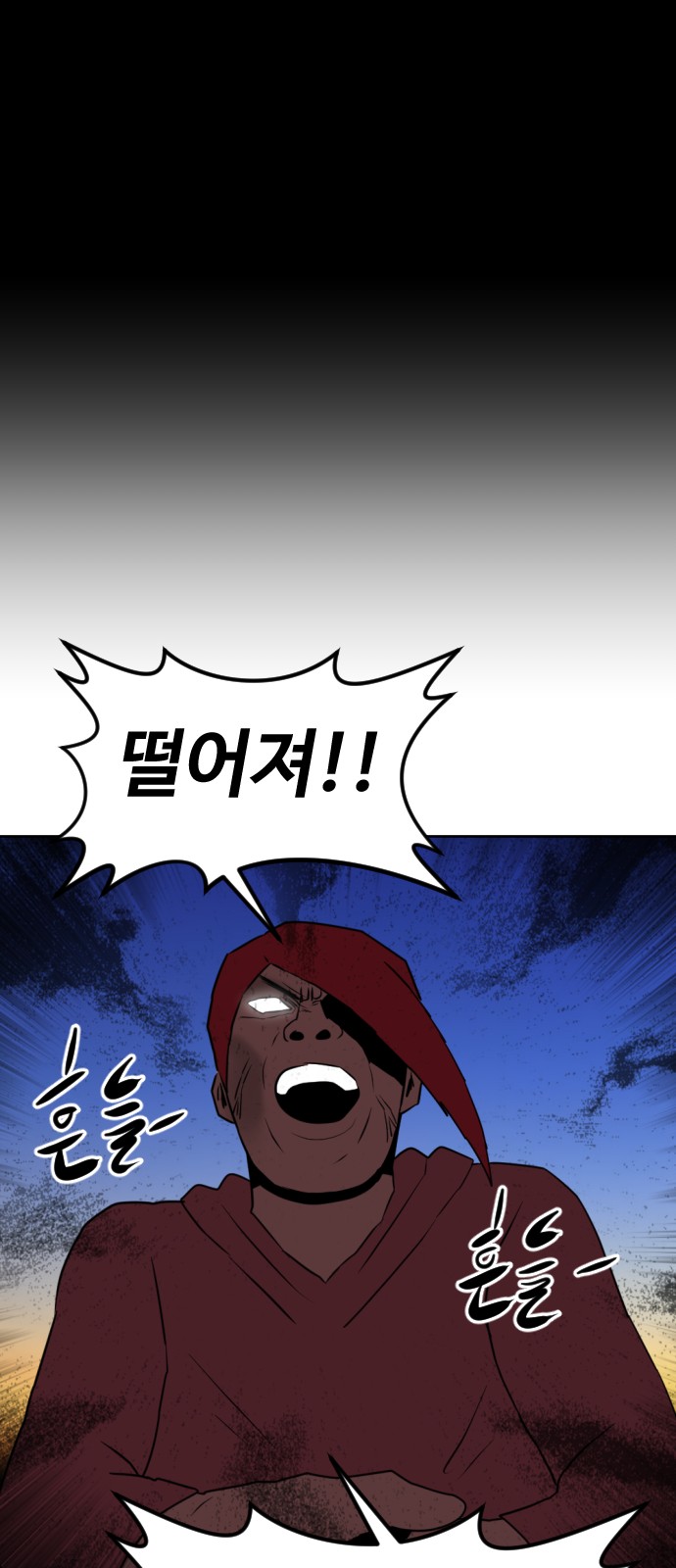 108 페이지