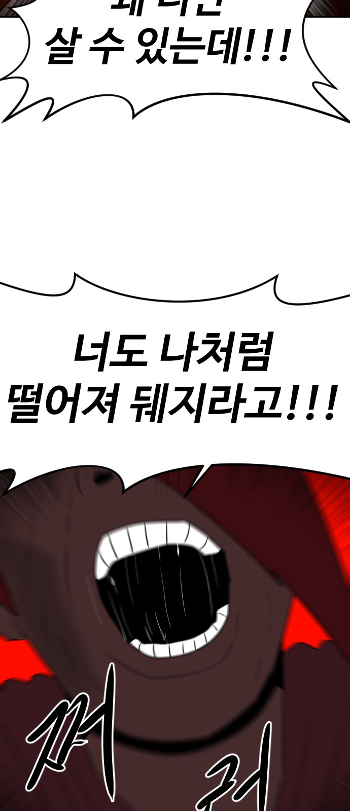 111 페이지
