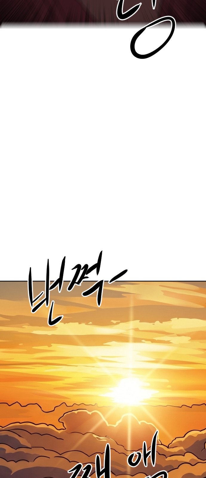 112 페이지