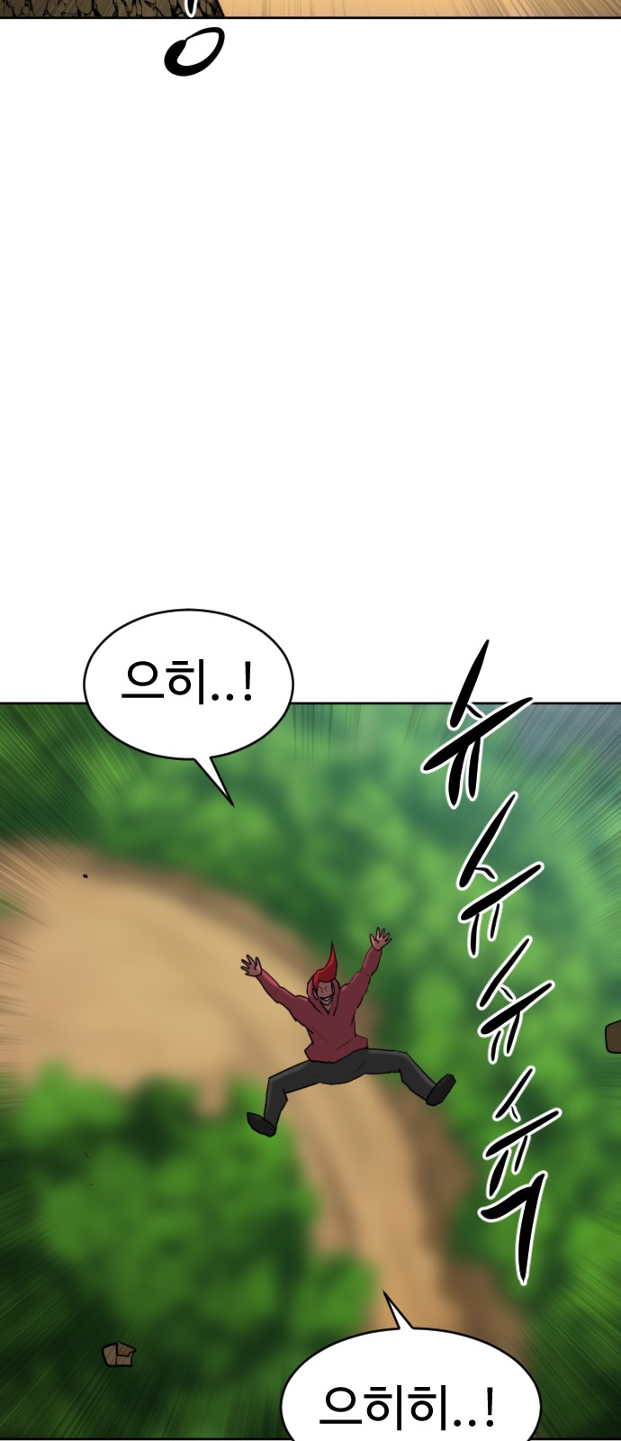 116 페이지