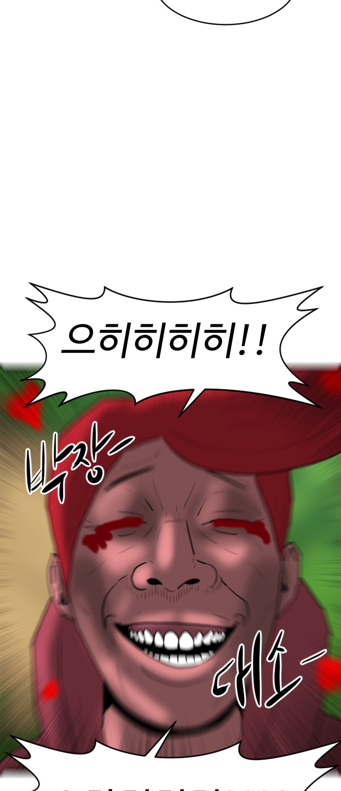 117 페이지