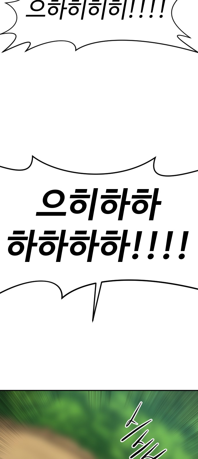 118 페이지